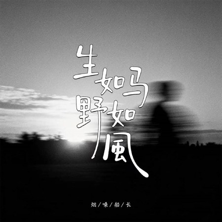 專輯封面