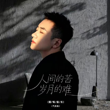 專輯封面