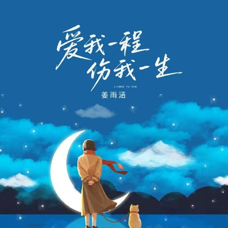 專輯封面