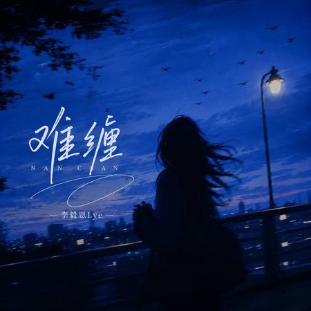專輯封面