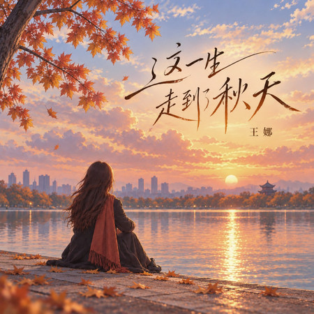 專輯封面