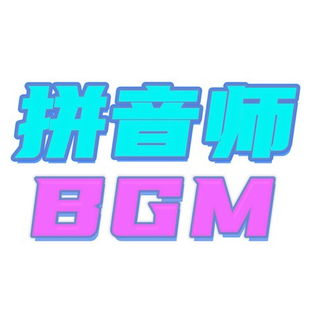 幻 Huan