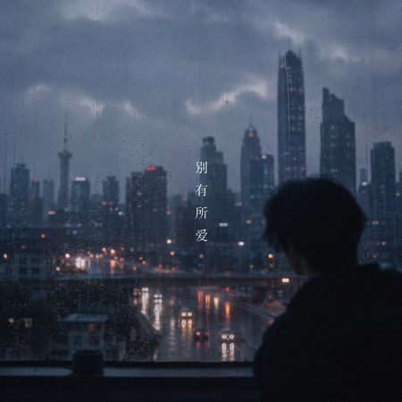 專輯封面