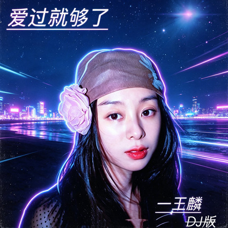 專輯封面