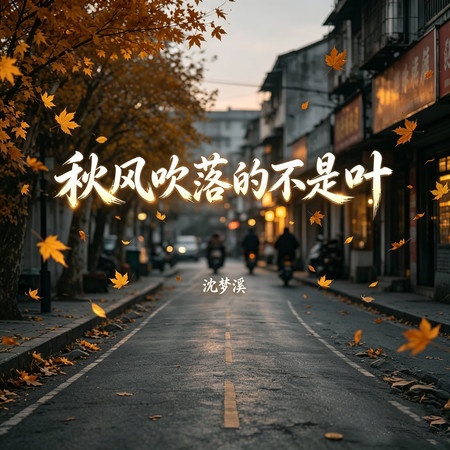 專輯封面