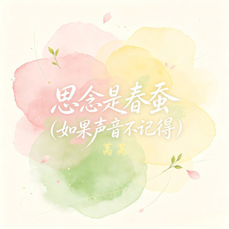 專輯封面
