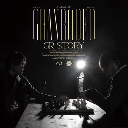 GR STORY