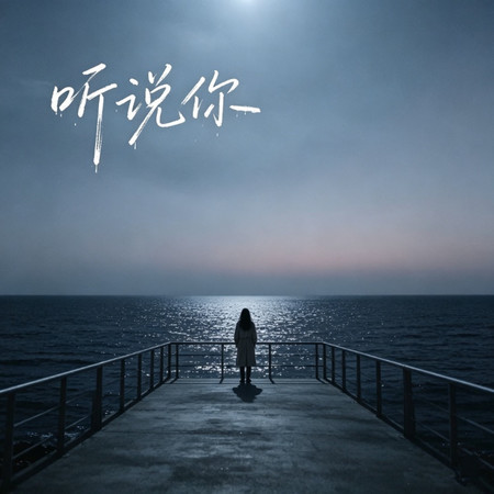 專輯封面
