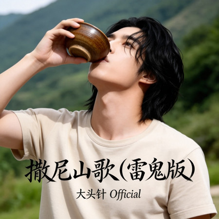 專輯封面