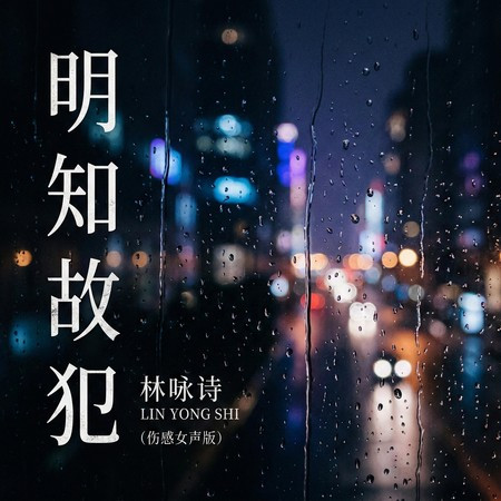 專輯封面
