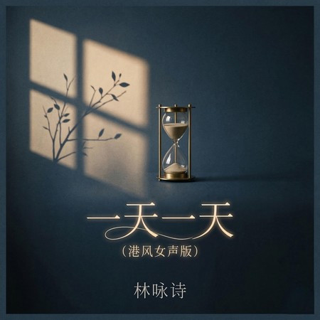專輯封面