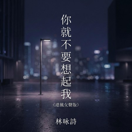 專輯封面