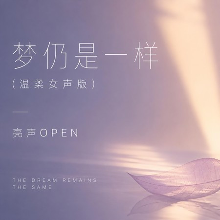 專輯封面