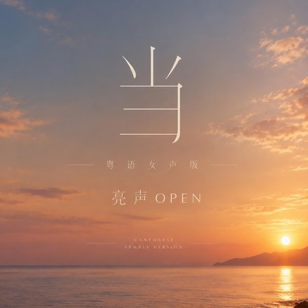 專輯封面