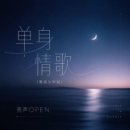 專輯封面