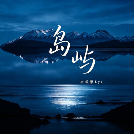 專輯封面