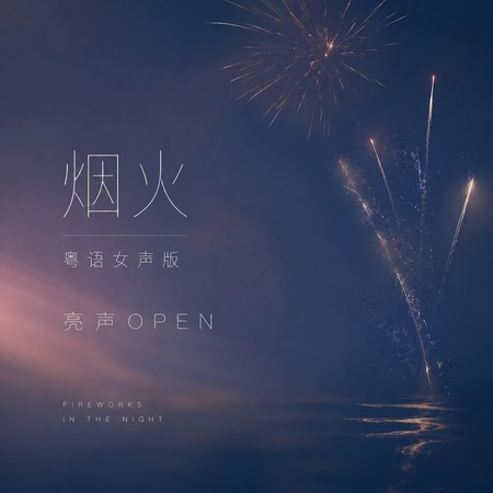 專輯封面