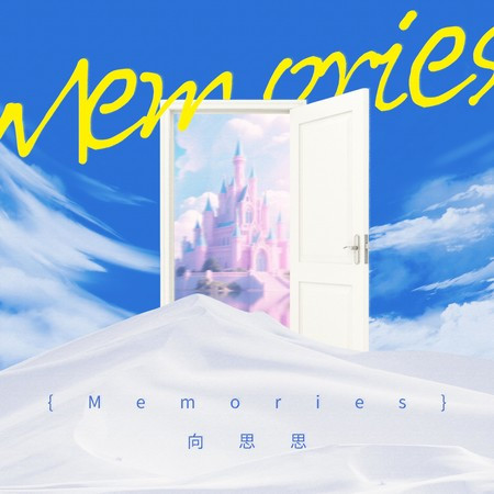 Memories
