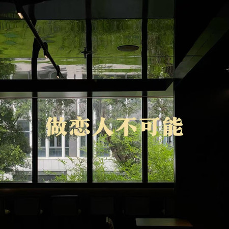專輯封面