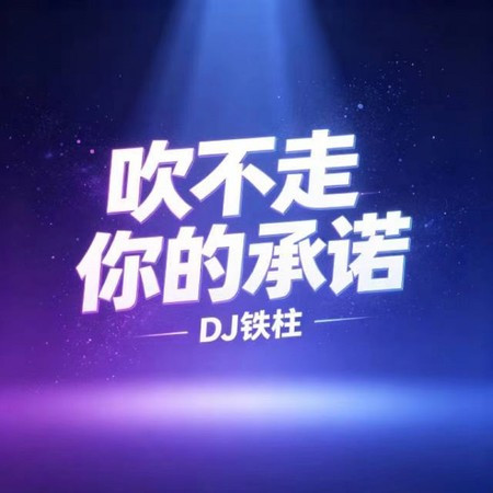專輯封面