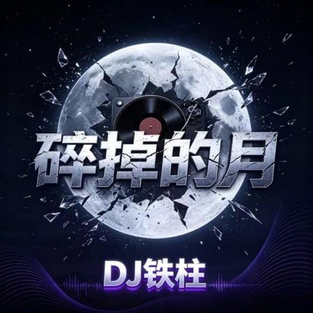 專輯封面