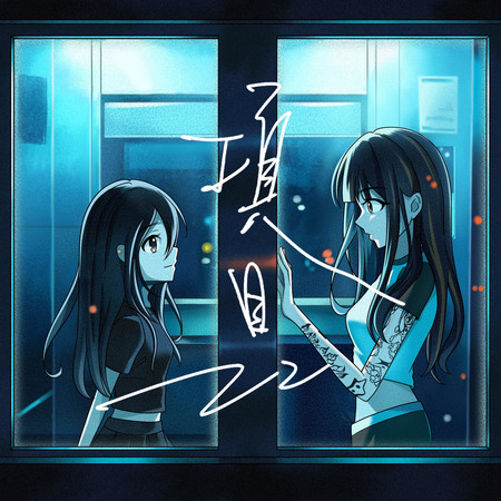 項目22