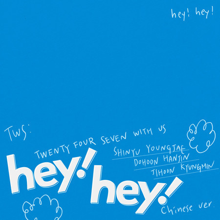 hey! hey! (Chinese ver.)