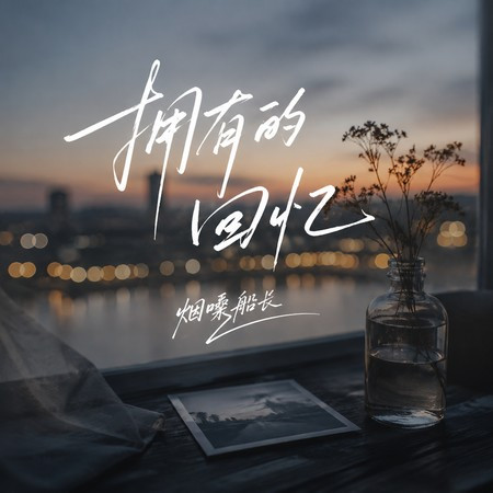 專輯封面