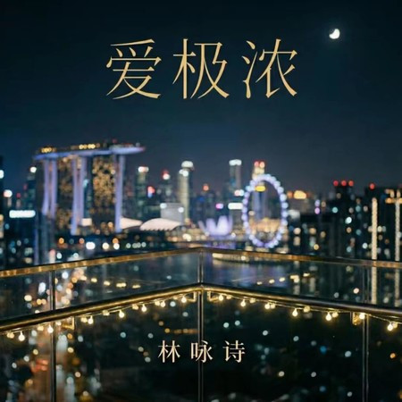 專輯封面