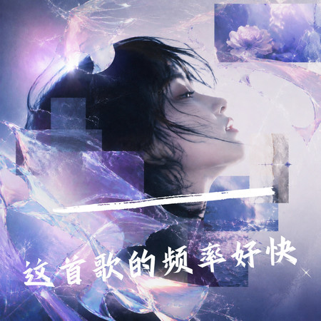 專輯封面