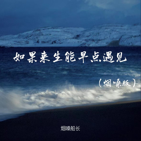 專輯封面