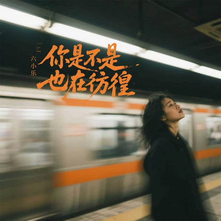專輯封面