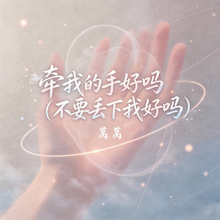 專輯封面