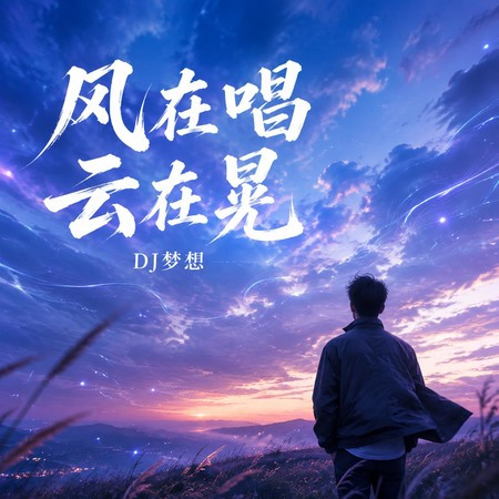 專輯封面