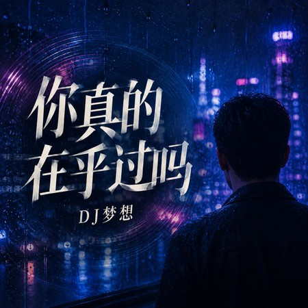 專輯封面
