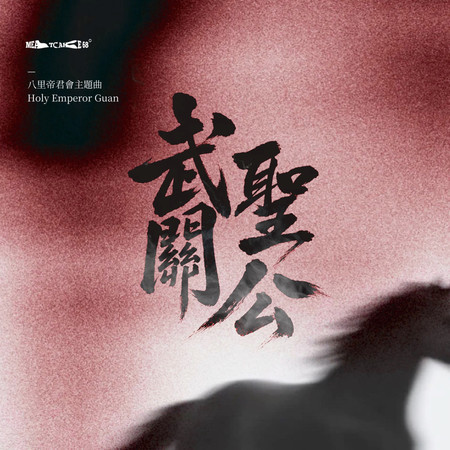 專輯封面