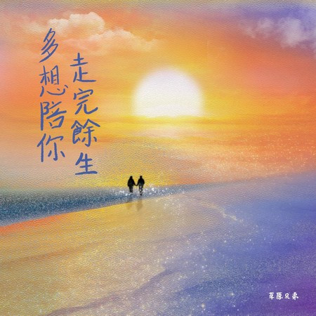 專輯封面