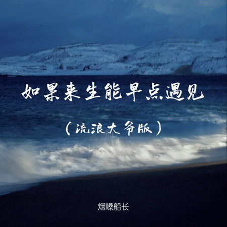專輯封面