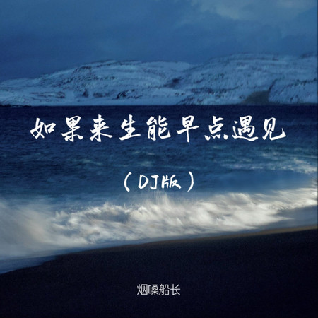 專輯封面
