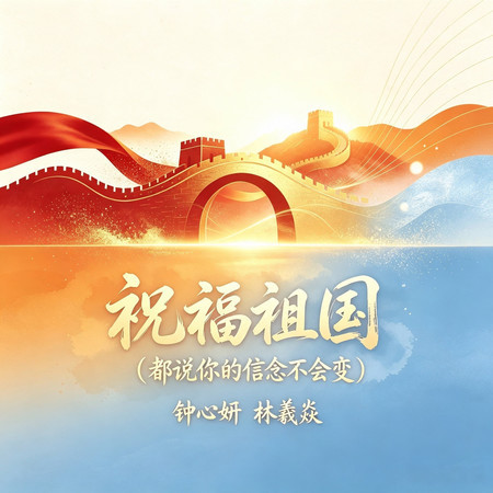 專輯封面