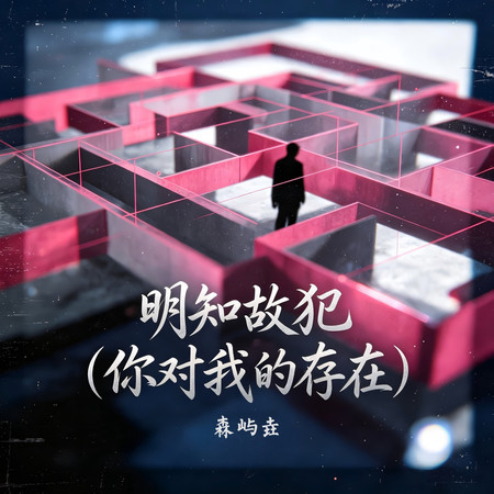 專輯封面
