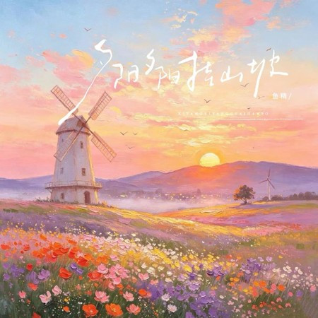 專輯封面
