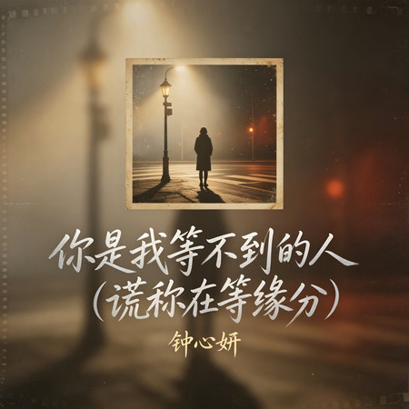 專輯封面