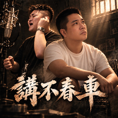 專輯封面