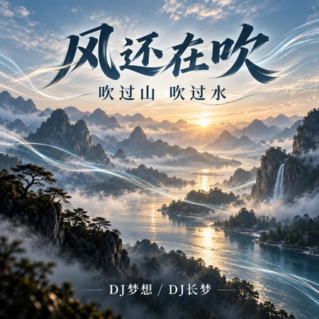 專輯封面