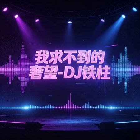 專輯封面