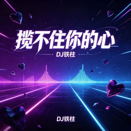 專輯封面