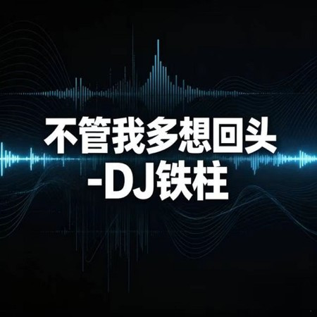 專輯封面