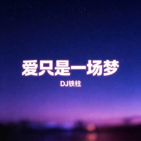 專輯封面