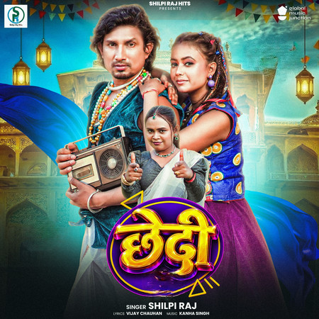 Chhedi